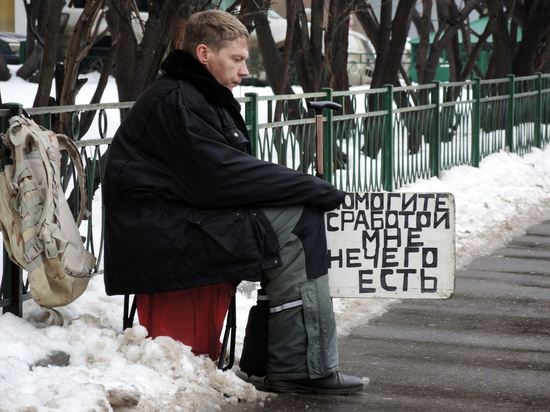 Назван размер пропасти между самыми обеспеченными россиянами и самыми бедными