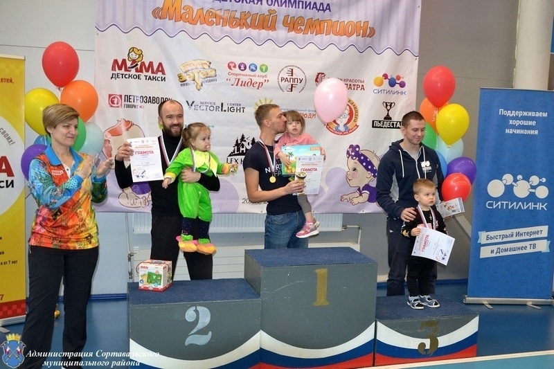 Рекордное количество участников собрала V Детская Олимпиада «Маленький чемпион»