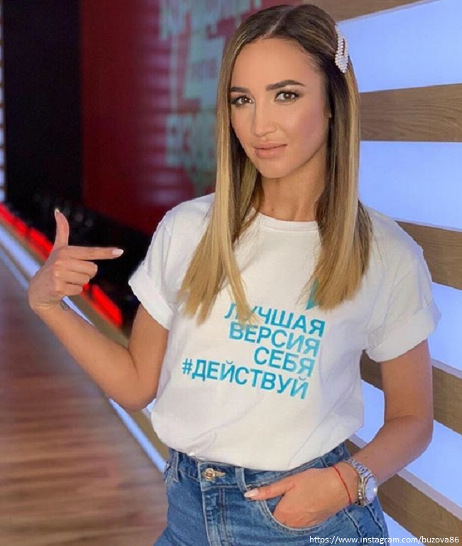 Ольга Бузова собирается с помпой отпраздновать новоселье