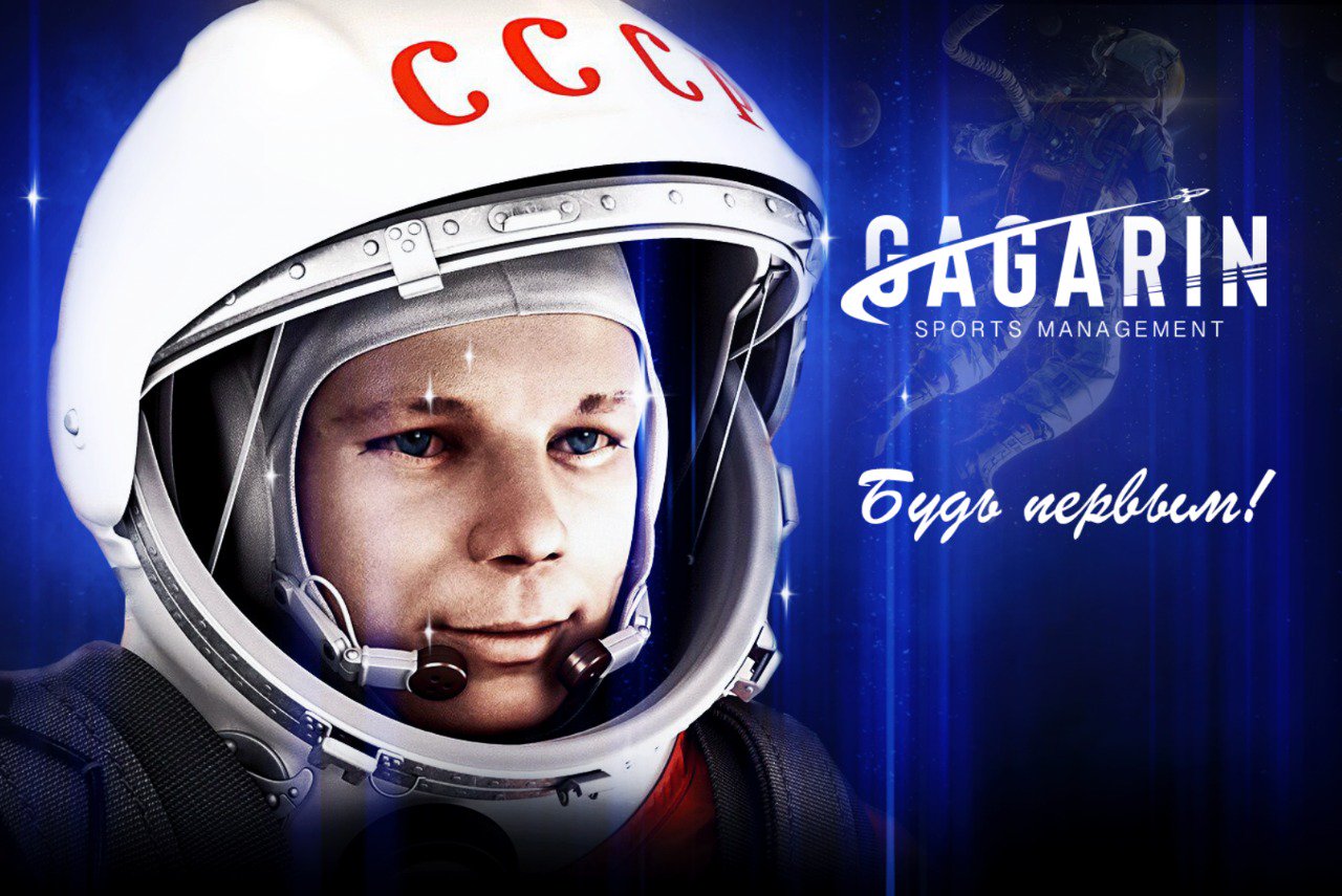 Почему в Америке до сих пор не считают Гагарина первым космонавтом?