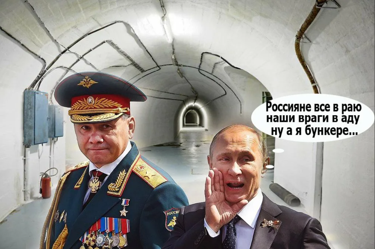 В каких бункерах будут прятаться президенты России и США в случае войны