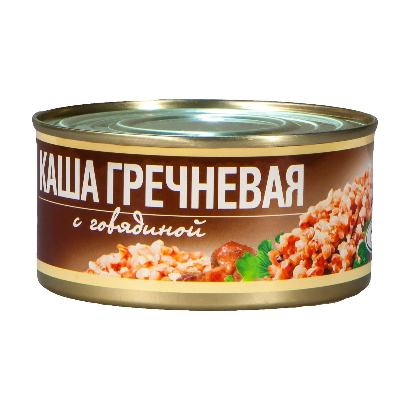Купила гречневую кашу с говядиной за 42 рубля: мяса в банке не нашла. Показываю, что за содержимое внутри банки