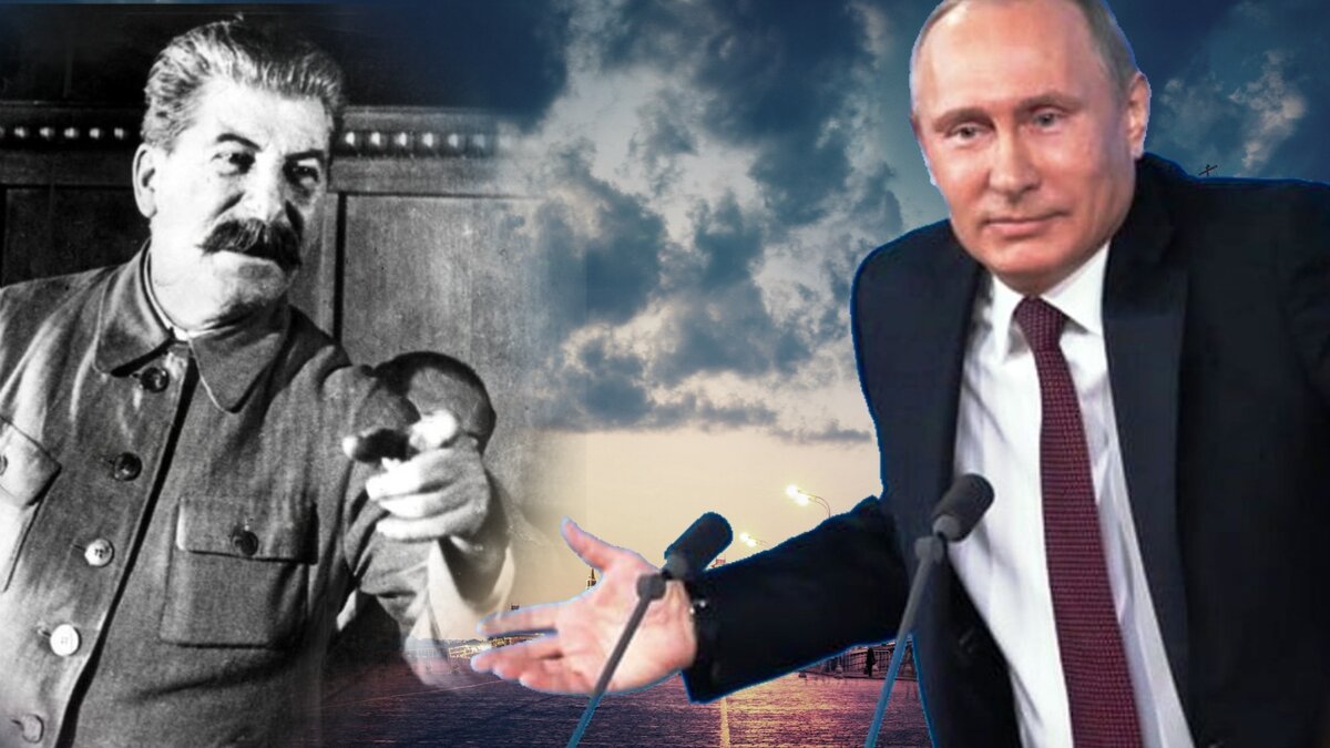 Если бы Сталин вел себя, как Владимир Путин, то ему некогда было-бы работать