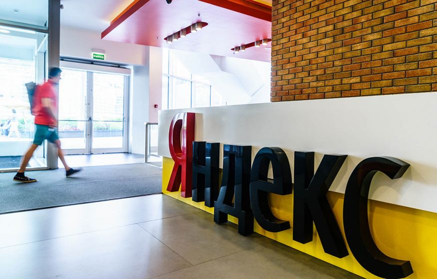 В Сеть утекли исходные коды сервисов «Яндекса»
