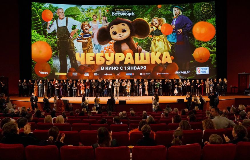 Самый кассовый фильм России «Чебурашка» покажут в Евросоюзе