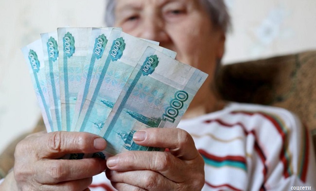 Где российские пенсионеры могут жить как короли