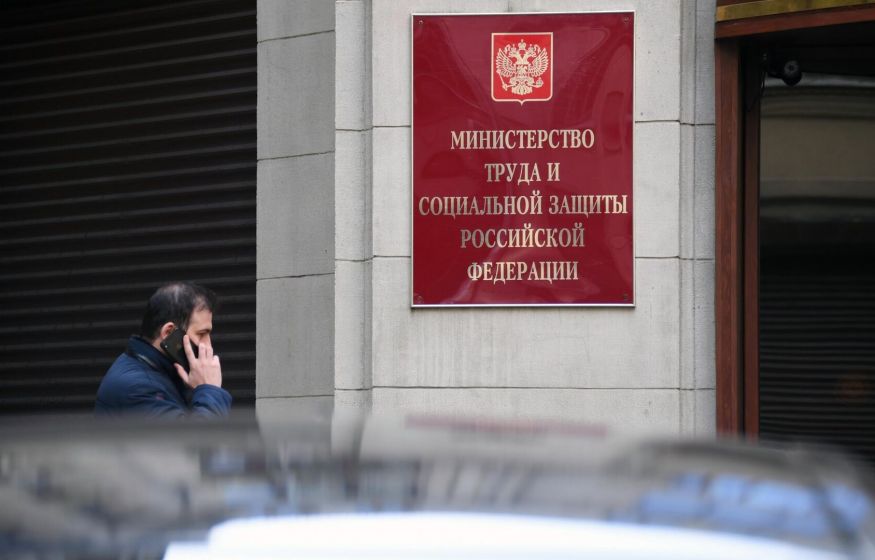 В правительстве выступили против повышения пособий по безработице для россиян