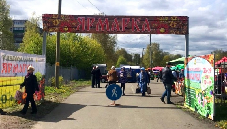 Мэрия Петрозаводска набирает участников традиционной ярмарки