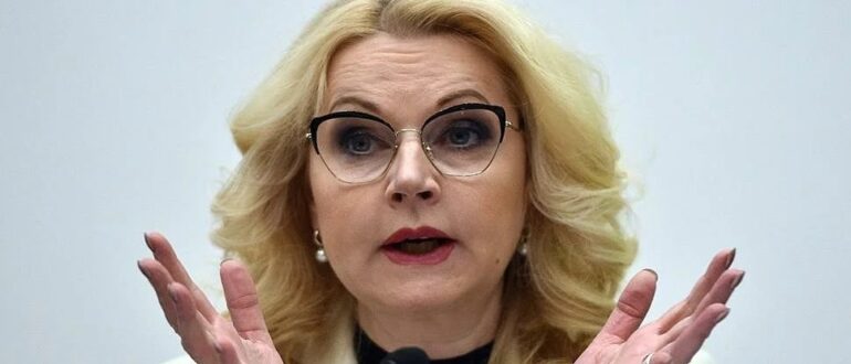 Карта на сегодня на вечер